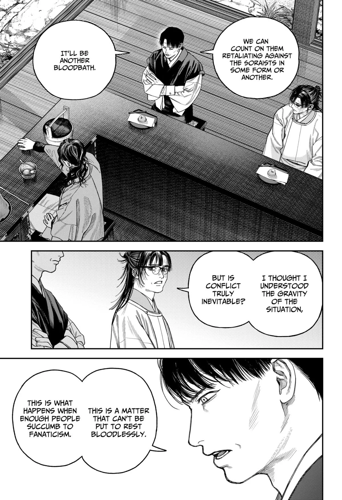 Empyreal Cabinet β Chapter 20 β Page 6
