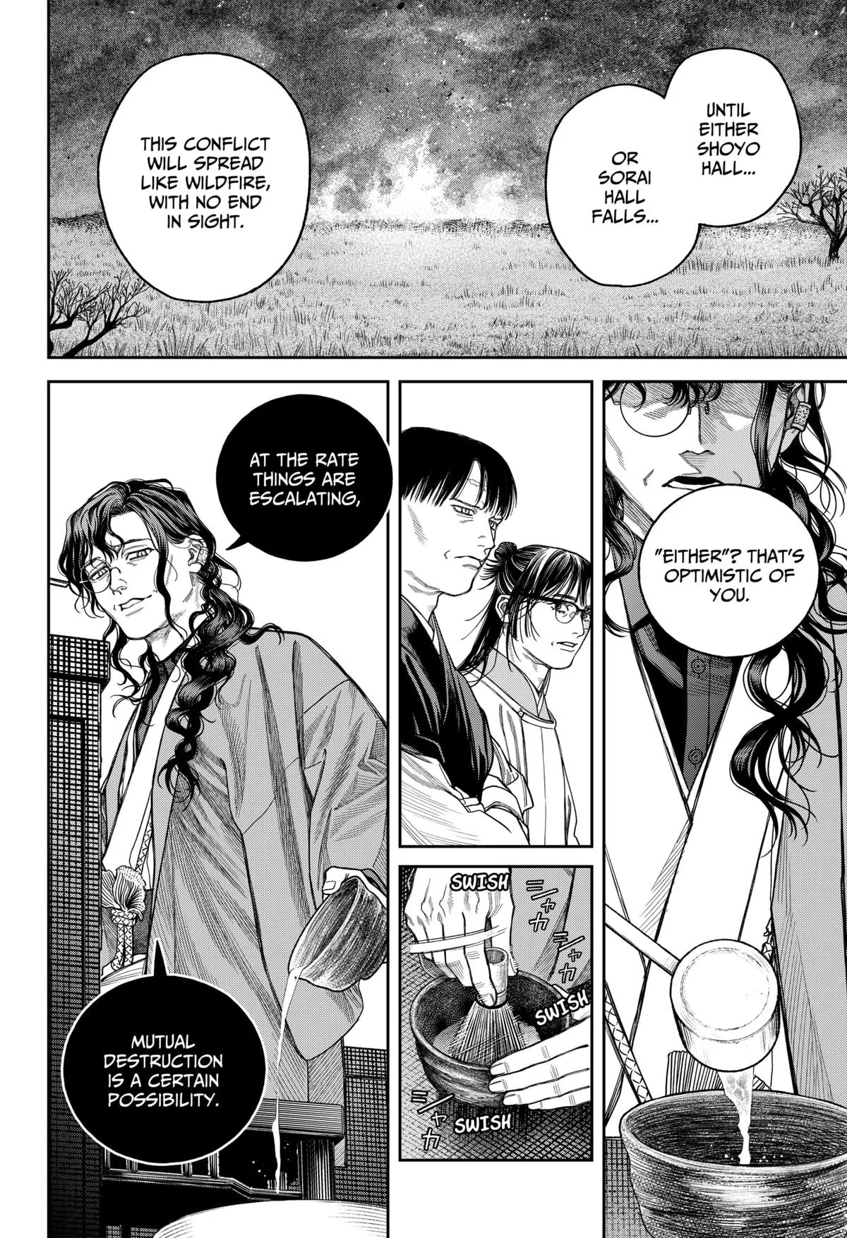 Empyreal Cabinet β Chapter 20 β Page 7