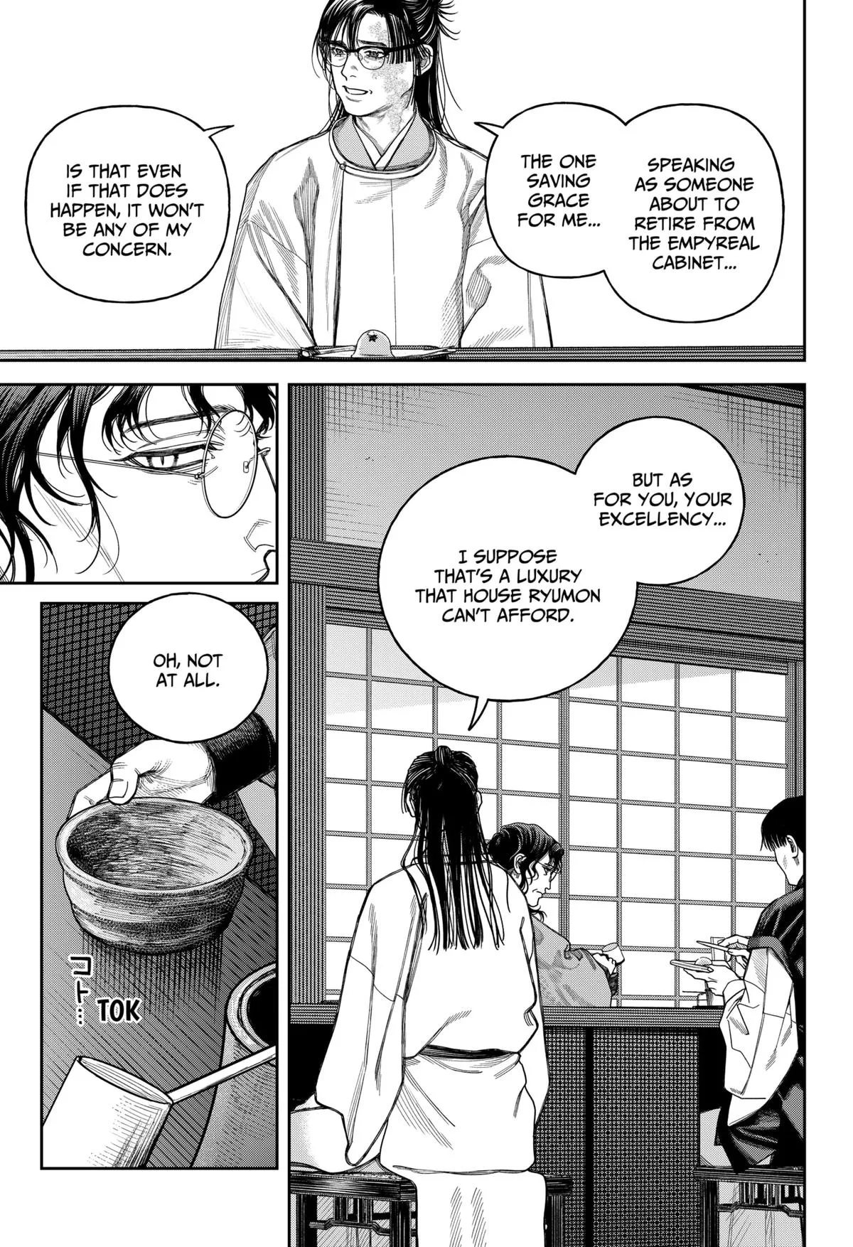 Empyreal Cabinet β Chapter 20 β Page 8