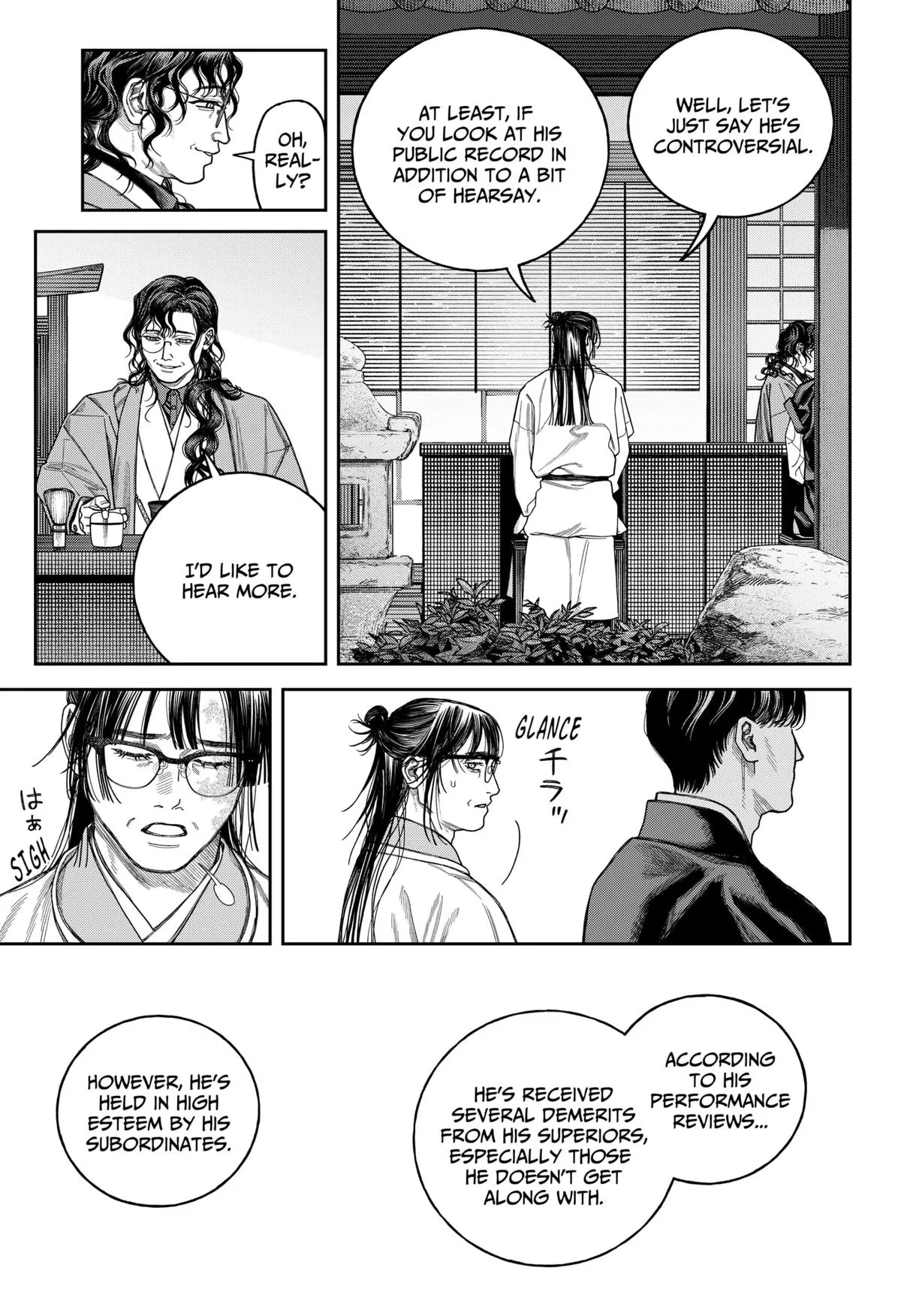 Empyreal Cabinet β Chapter 20 β Page 10