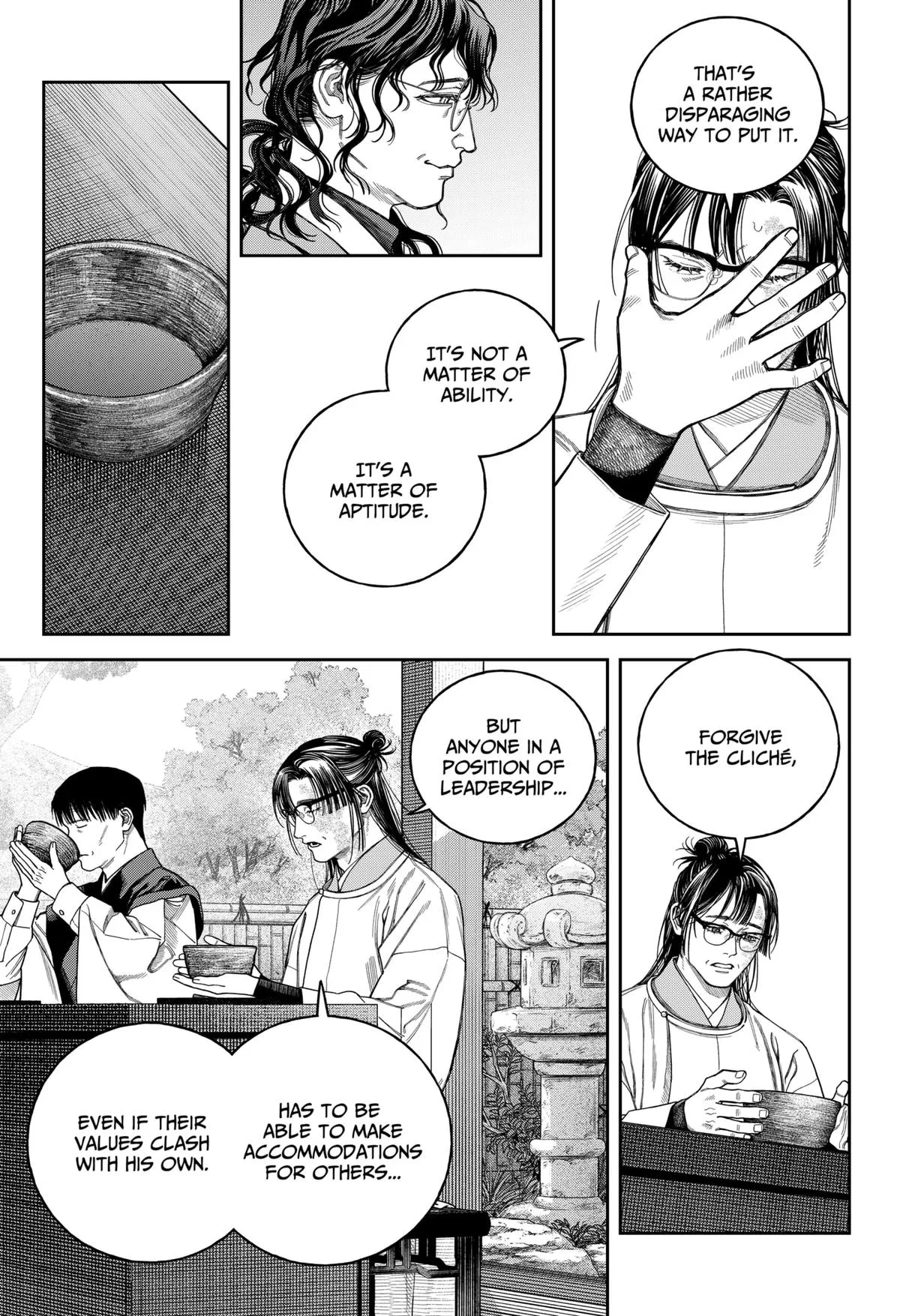 Empyreal Cabinet β Chapter 20 β Page 12