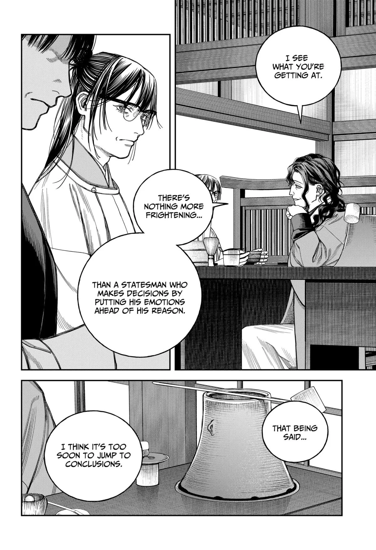Empyreal Cabinet β Chapter 20 β Page 13