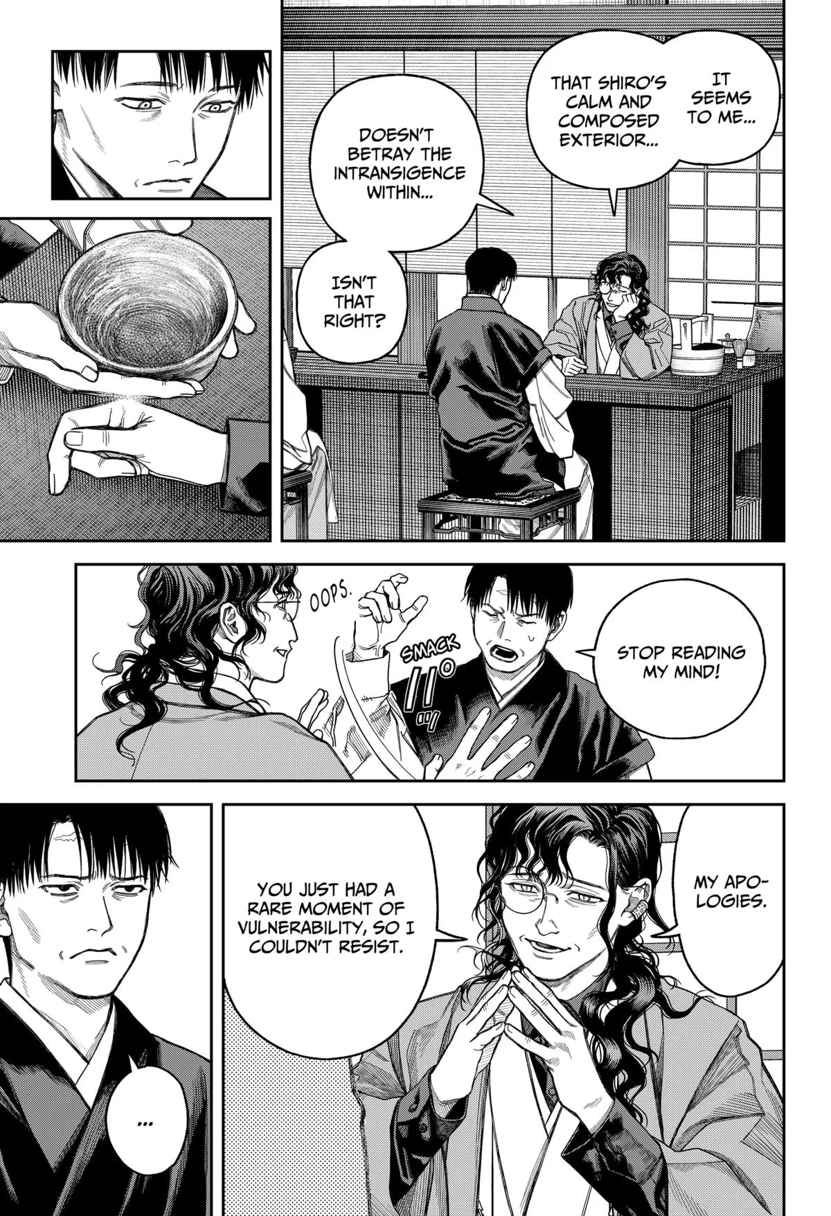 Empyreal Cabinet β Chapter 20 β Page 20