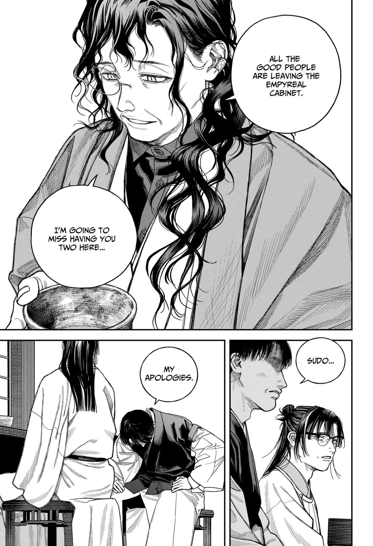 Empyreal Cabinet β Chapter 20 β Page 22