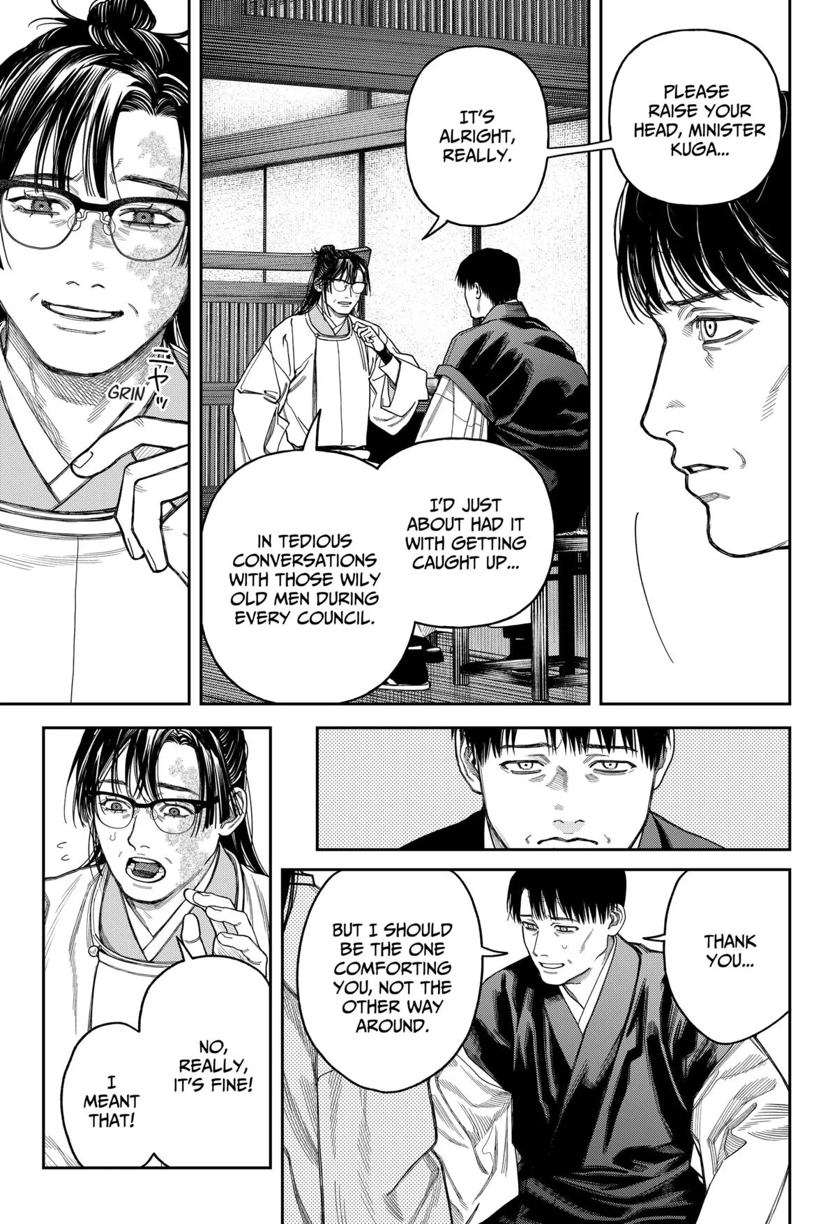 Empyreal Cabinet β Chapter 20 β Page 24