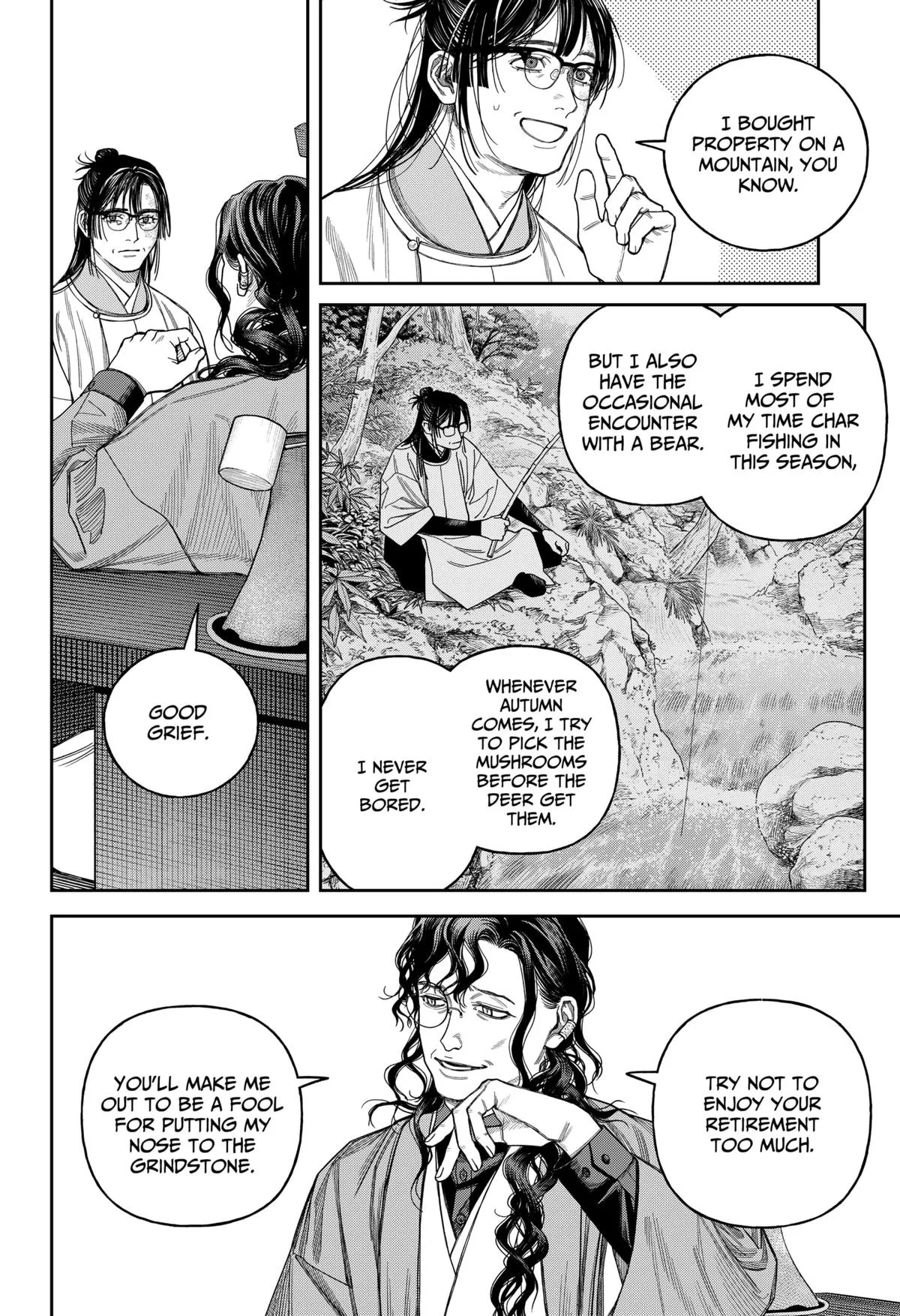 Empyreal Cabinet β Chapter 20 β Page 25