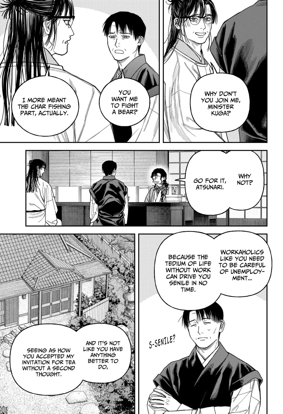Empyreal Cabinet β Chapter 20 β Page 26