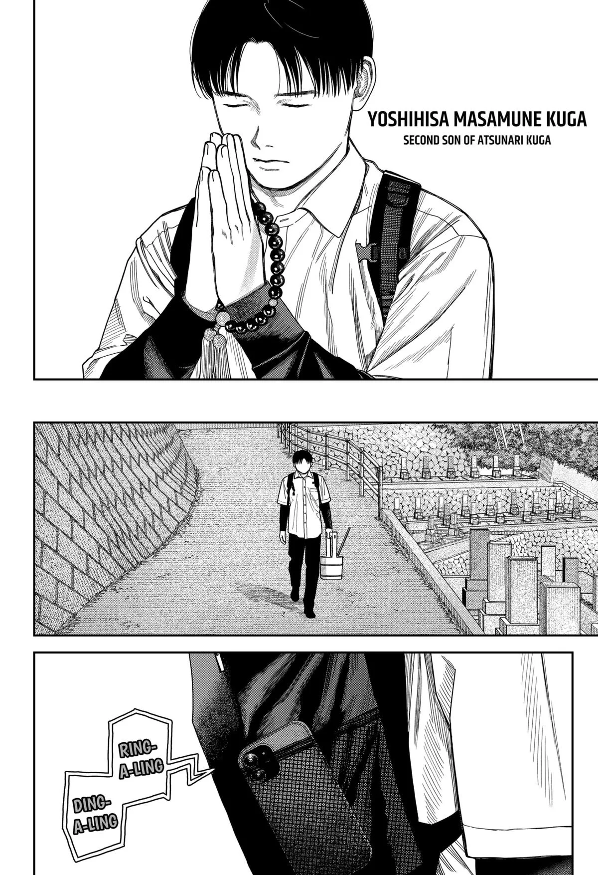 Empyreal Cabinet β Chapter 20 β Page 29