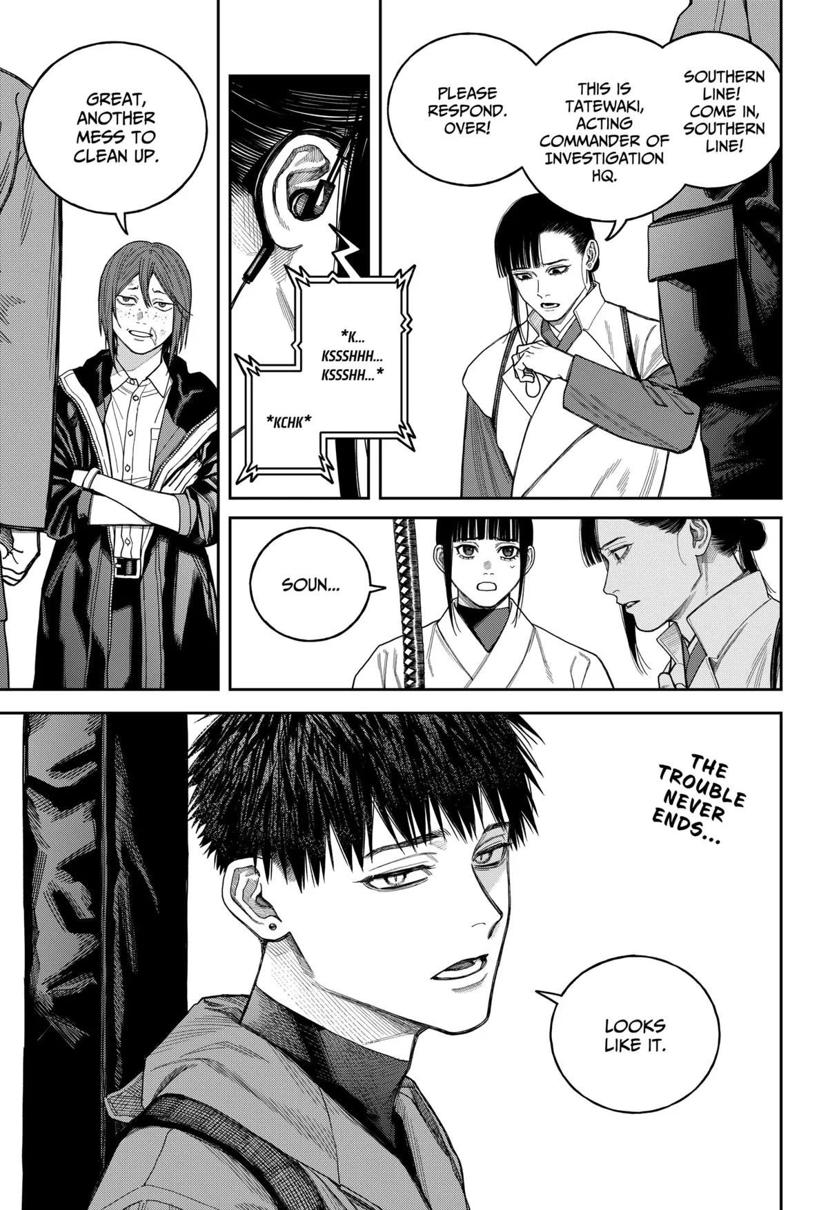 Empyreal Cabinet β Chapter 20 β Page 38