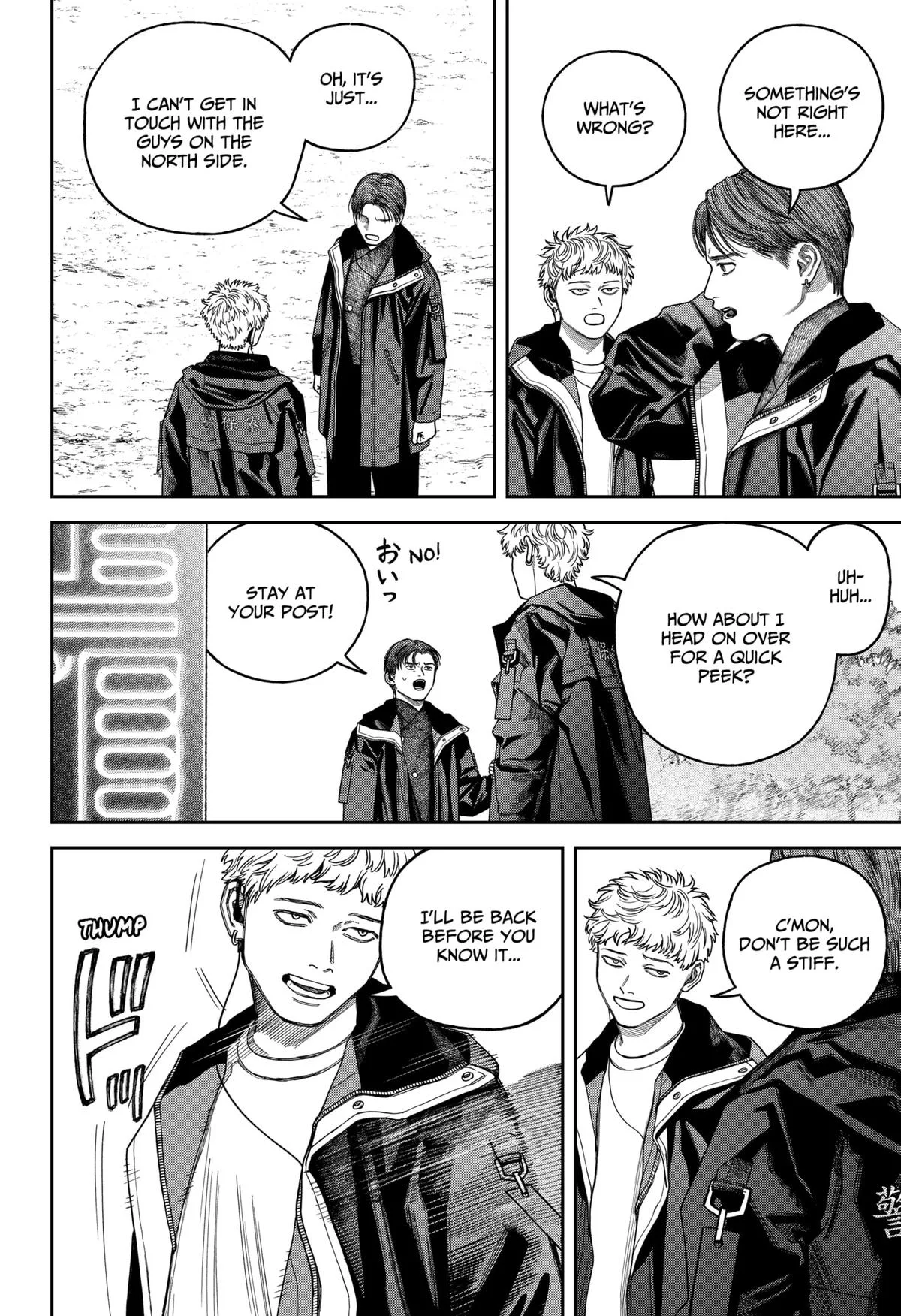 Empyreal Cabinet β Chapter 21 β Page 3