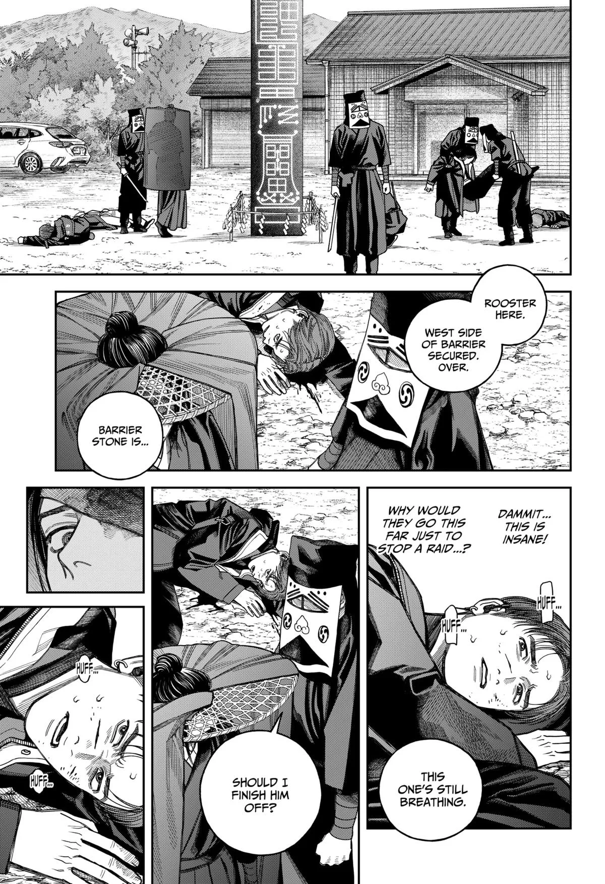 Empyreal Cabinet β Chapter 21 β Page 6