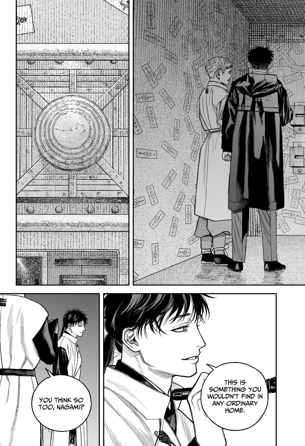 Empyreal Cabinet β Chapter 21 β Page 14