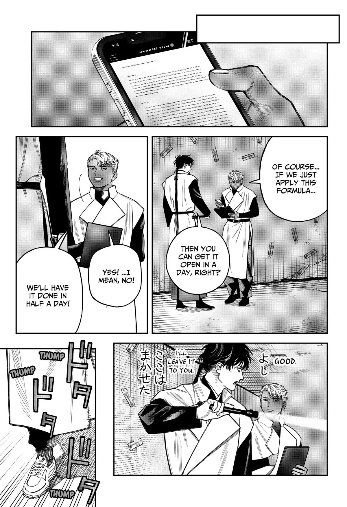 Empyreal Cabinet β Chapter 21 β Page 18