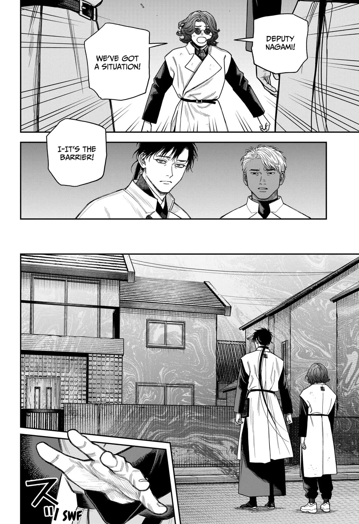 Empyreal Cabinet β Chapter 21 β Page 19