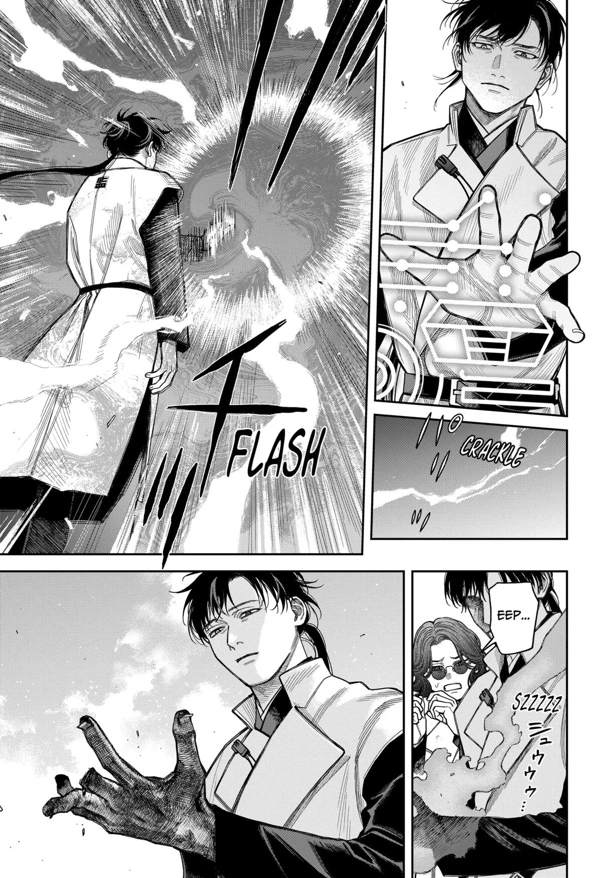Empyreal Cabinet β Chapter 21 β Page 20