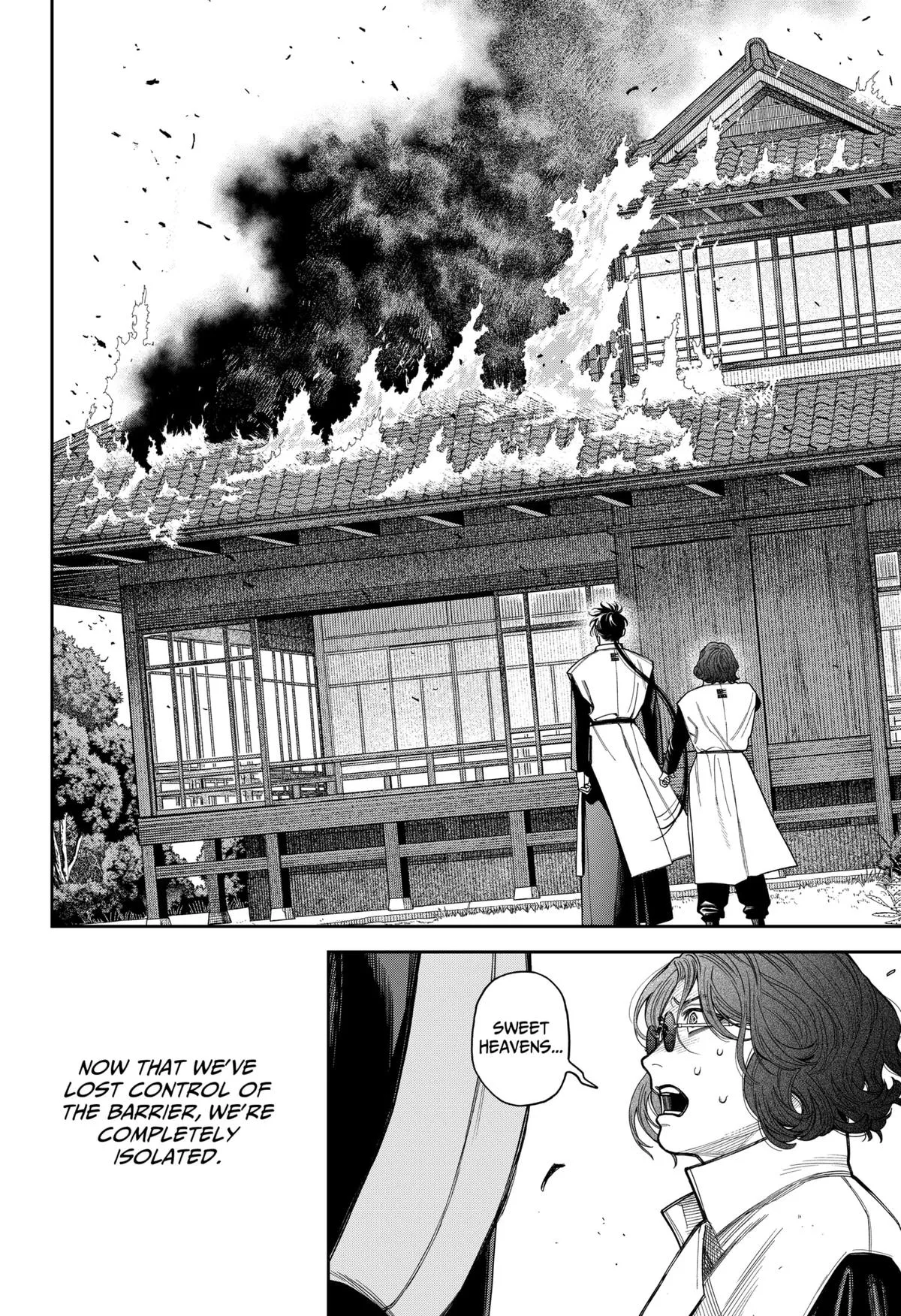 Empyreal Cabinet β Chapter 21 β Page 23