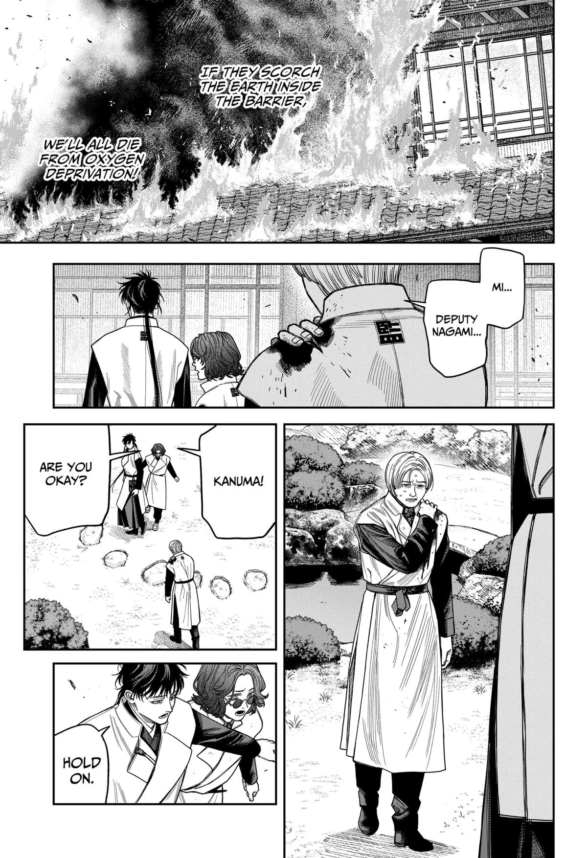 Empyreal Cabinet β Chapter 21 β Page 24