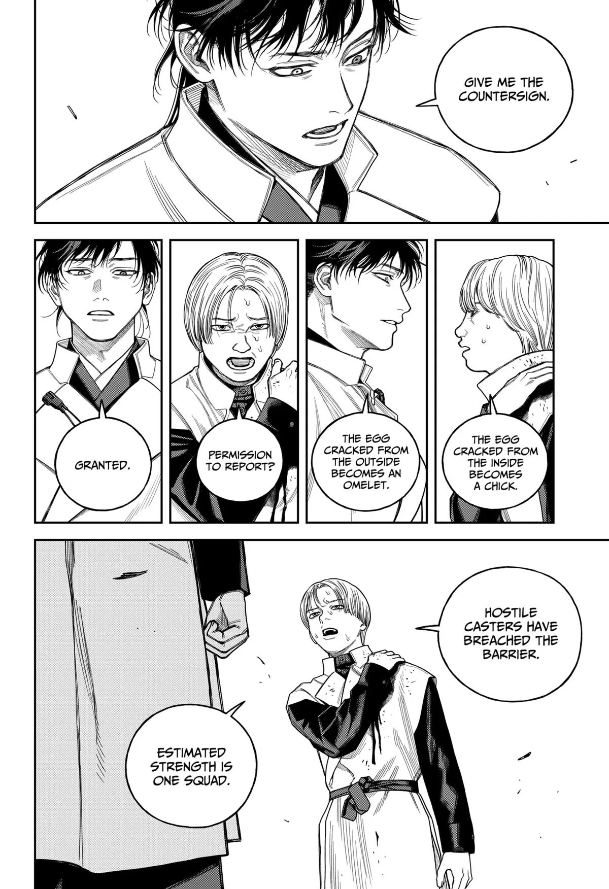 Empyreal Cabinet β Chapter 21 β Page 25