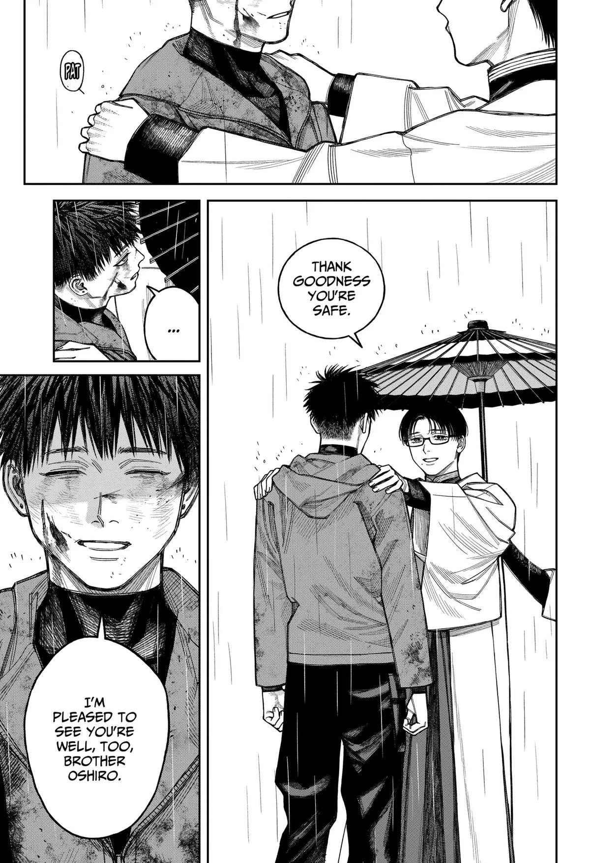 Empyreal Cabinet β Chapter 23 β Page 20