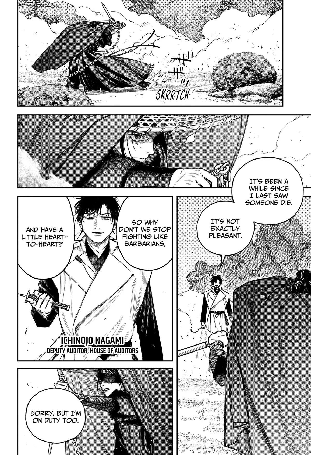 Empyreal Cabinet β Chapter 23 β Page 25