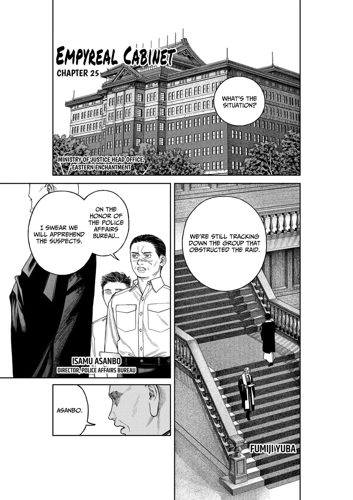 Empyreal Cabinet β Chapter 25 β Page 2