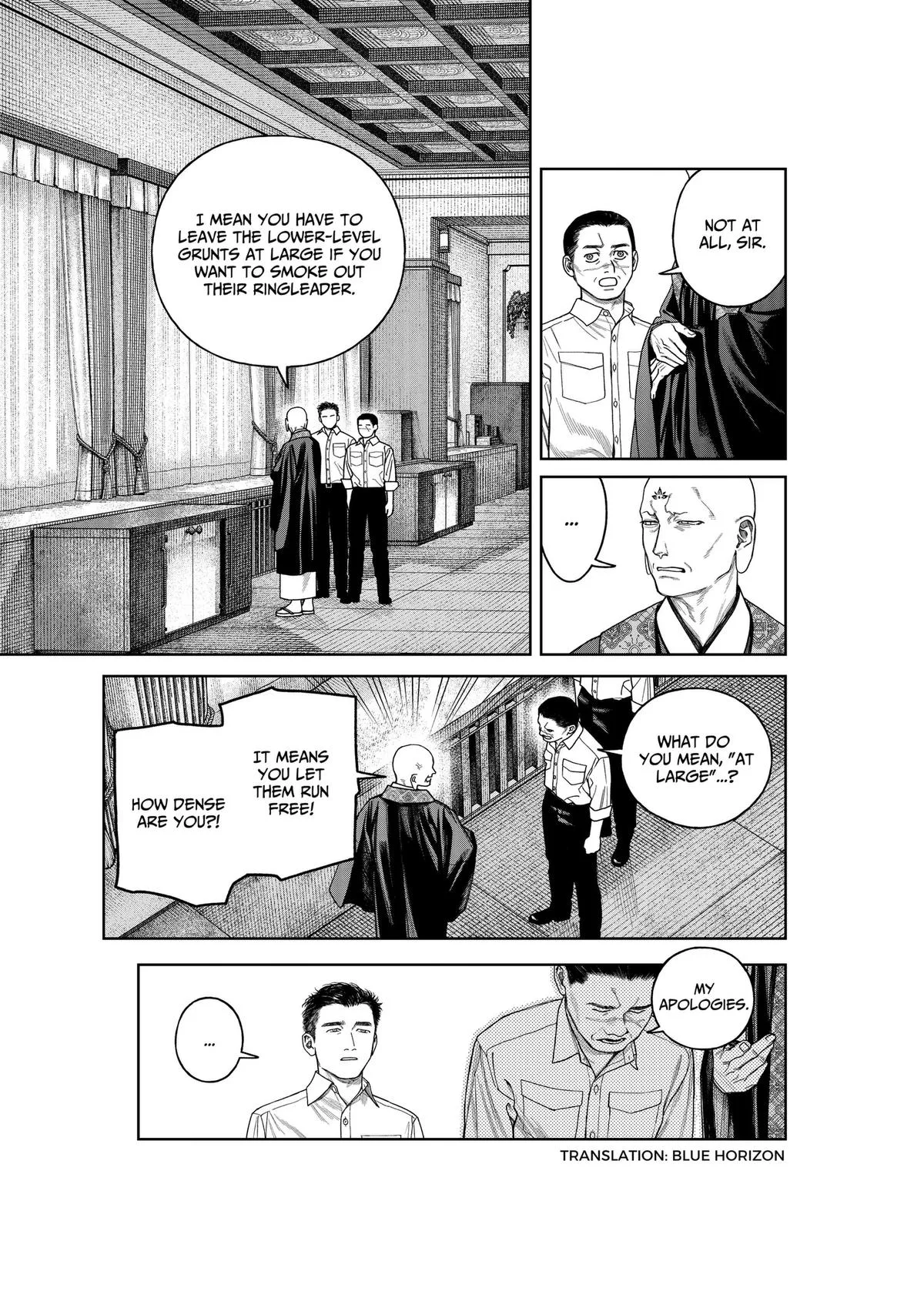 Empyreal Cabinet β Chapter 25 β Page 4
