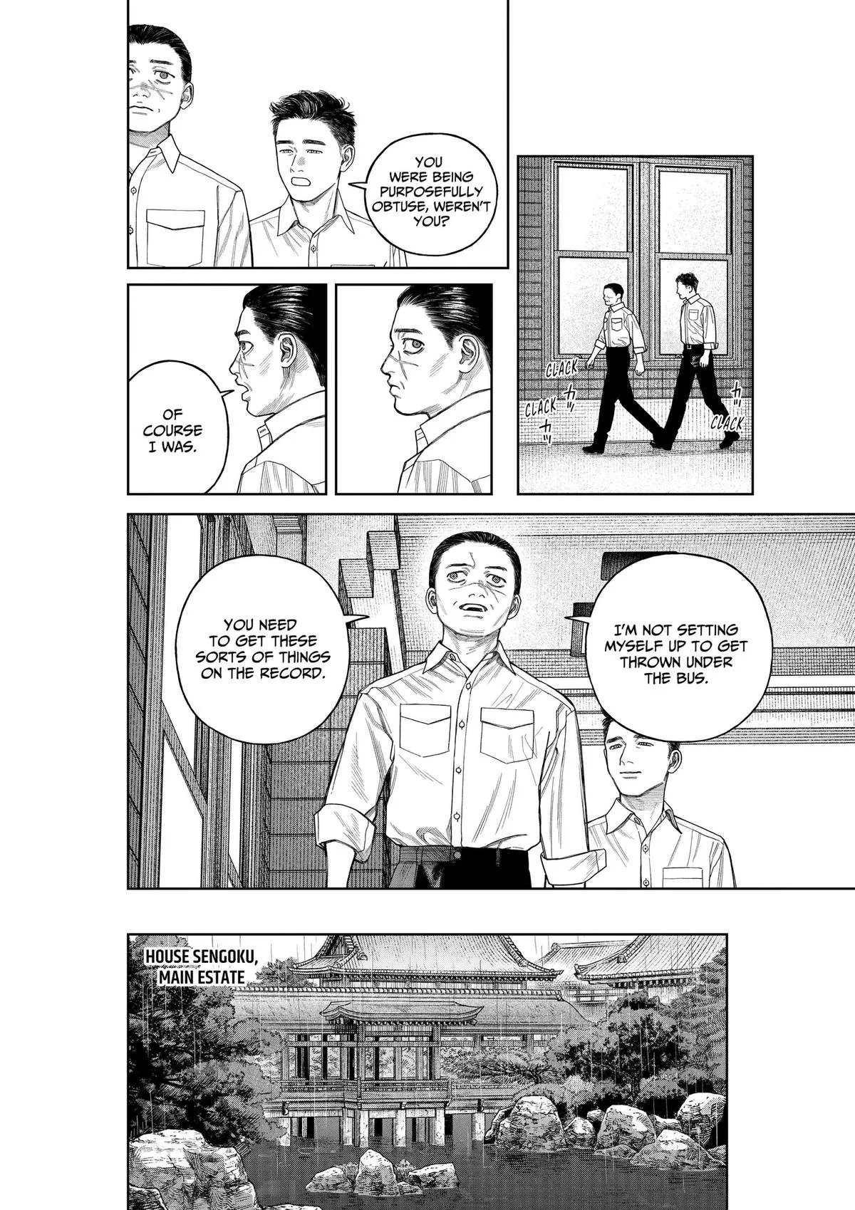 Empyreal Cabinet β Chapter 25 β Page 5