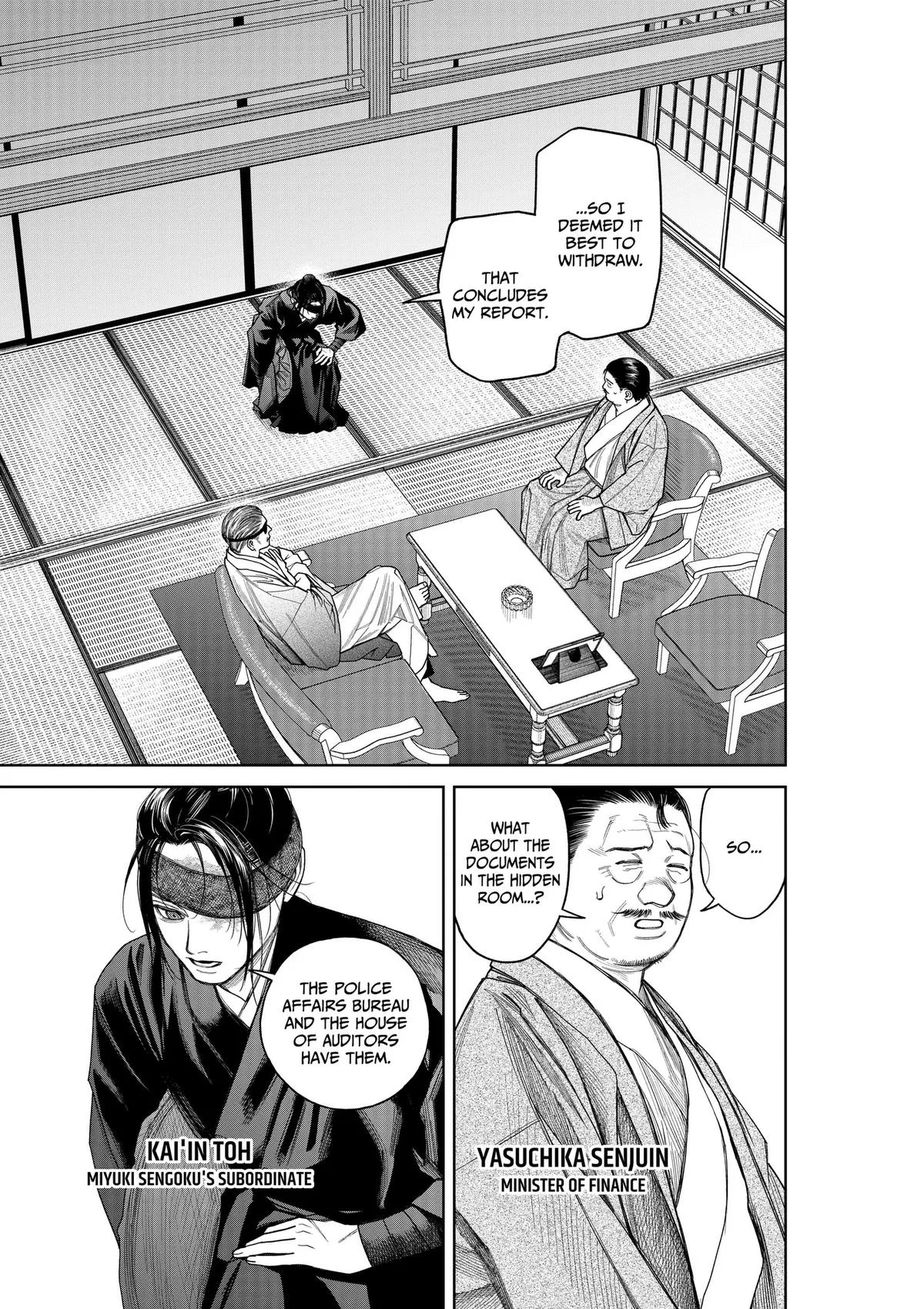 Empyreal Cabinet β Chapter 25 β Page 6