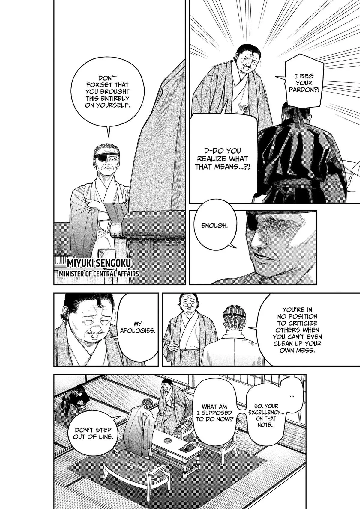 Empyreal Cabinet β Chapter 25 β Page 7