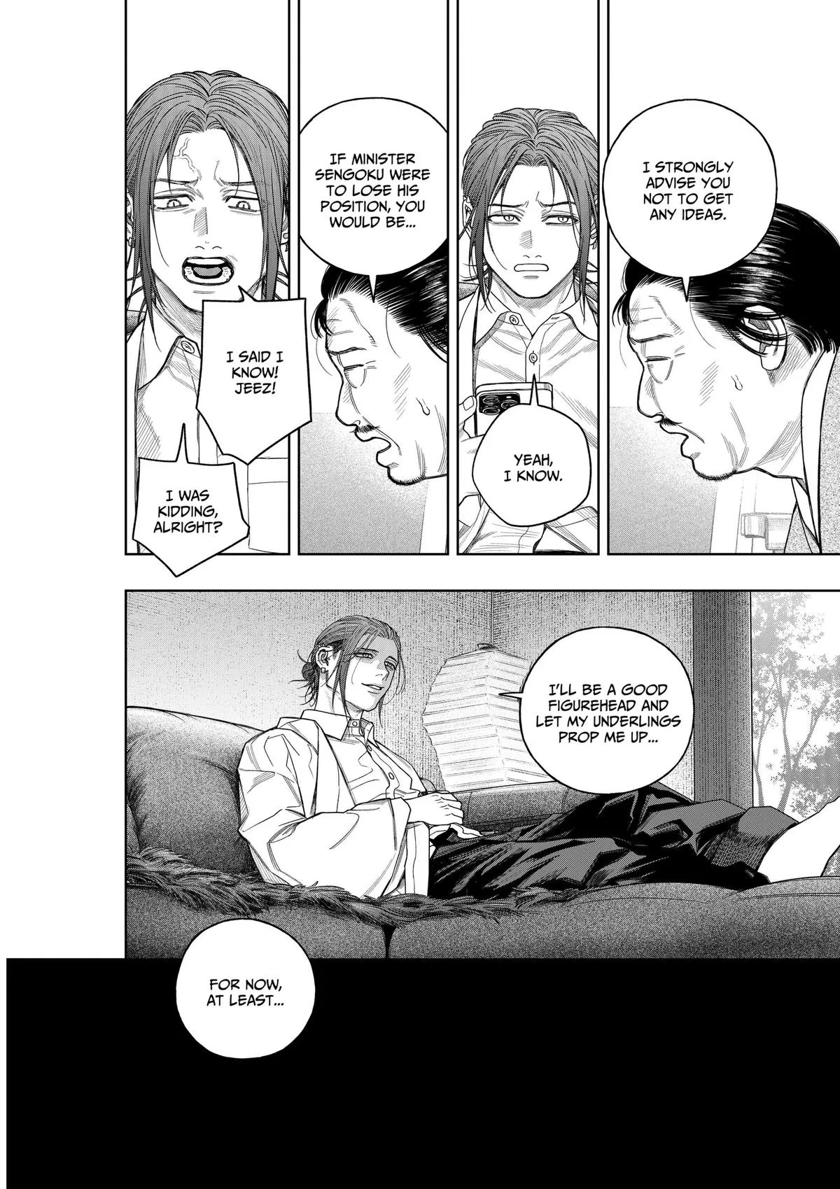 Empyreal Cabinet β Chapter 25 β Page 11