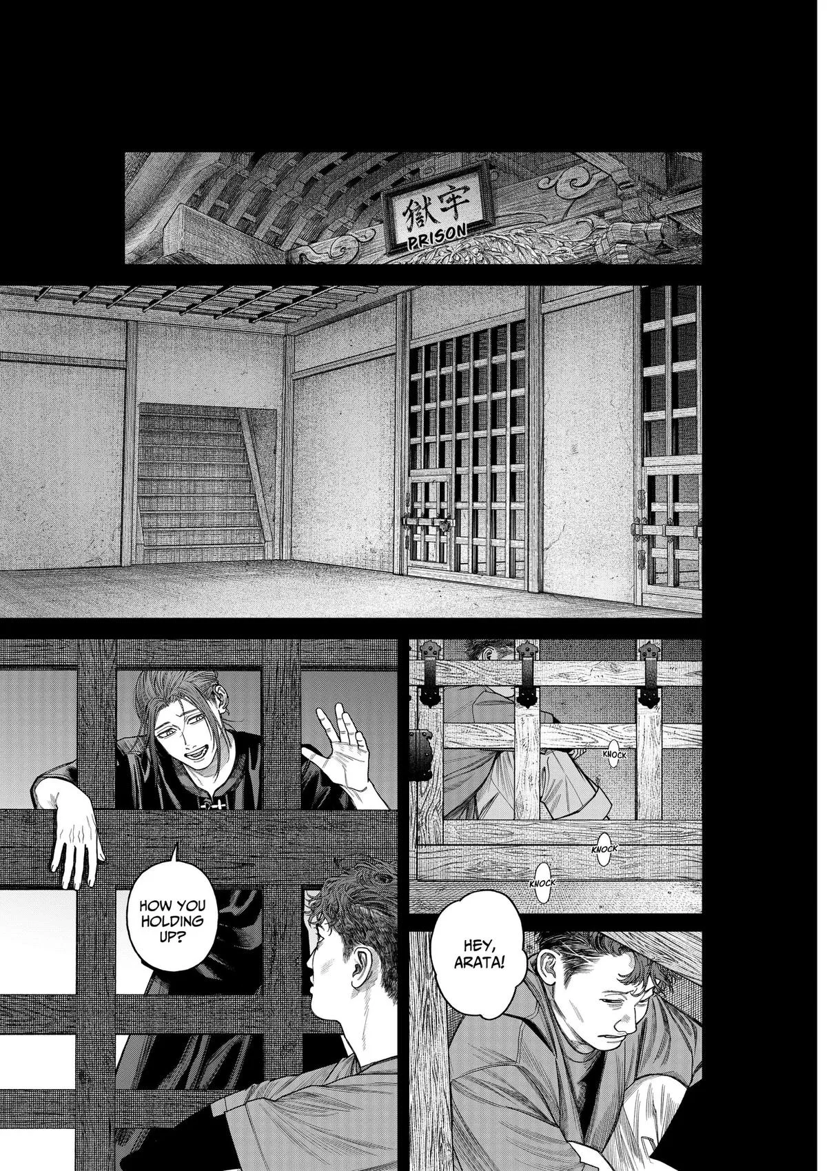 Empyreal Cabinet β Chapter 25 β Page 12