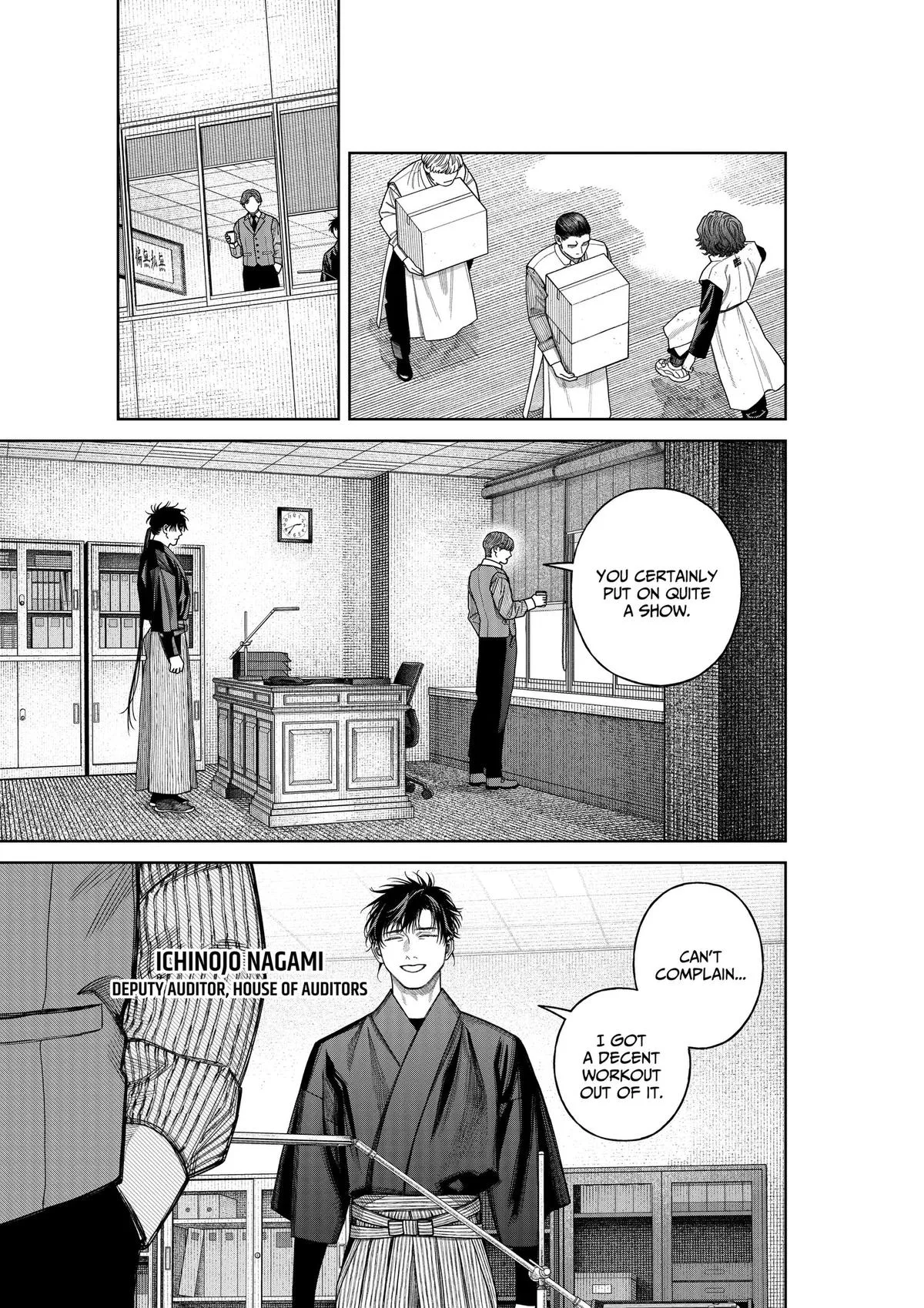 Empyreal Cabinet β Chapter 25 β Page 24
