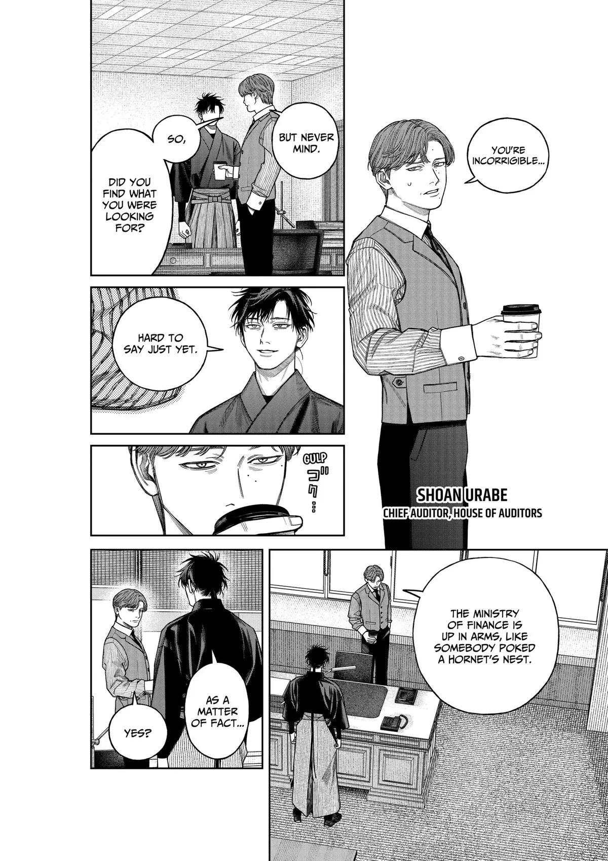 Empyreal Cabinet β Chapter 25 β Page 25