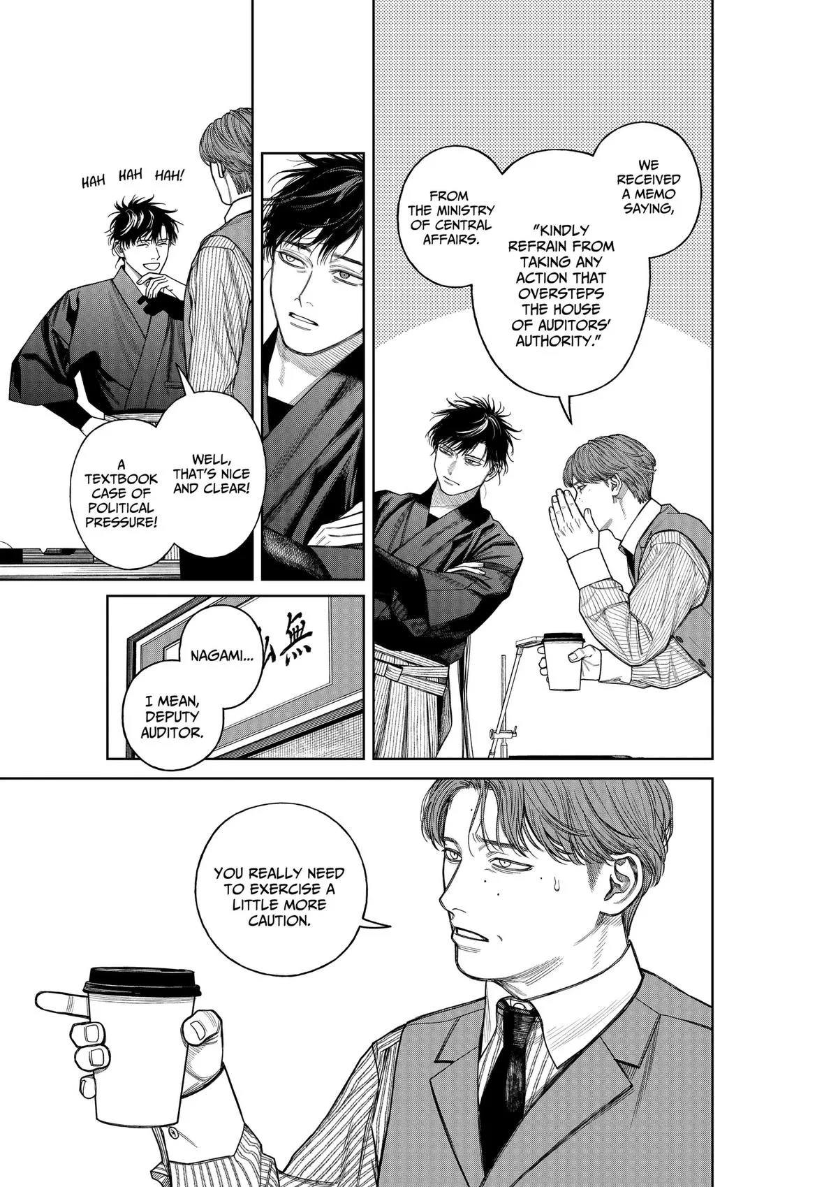 Empyreal Cabinet β Chapter 25 β Page 28