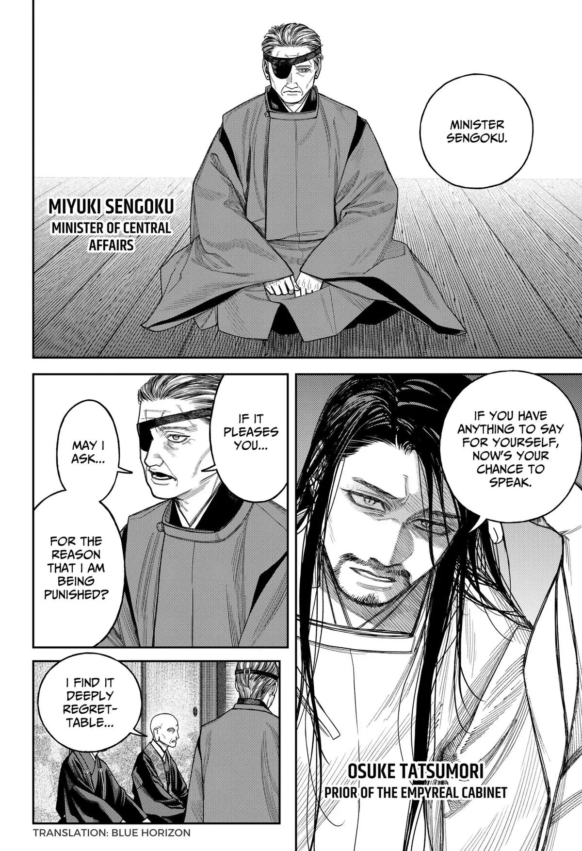 Empyreal Cabinet β Chapter 26 β Page 3