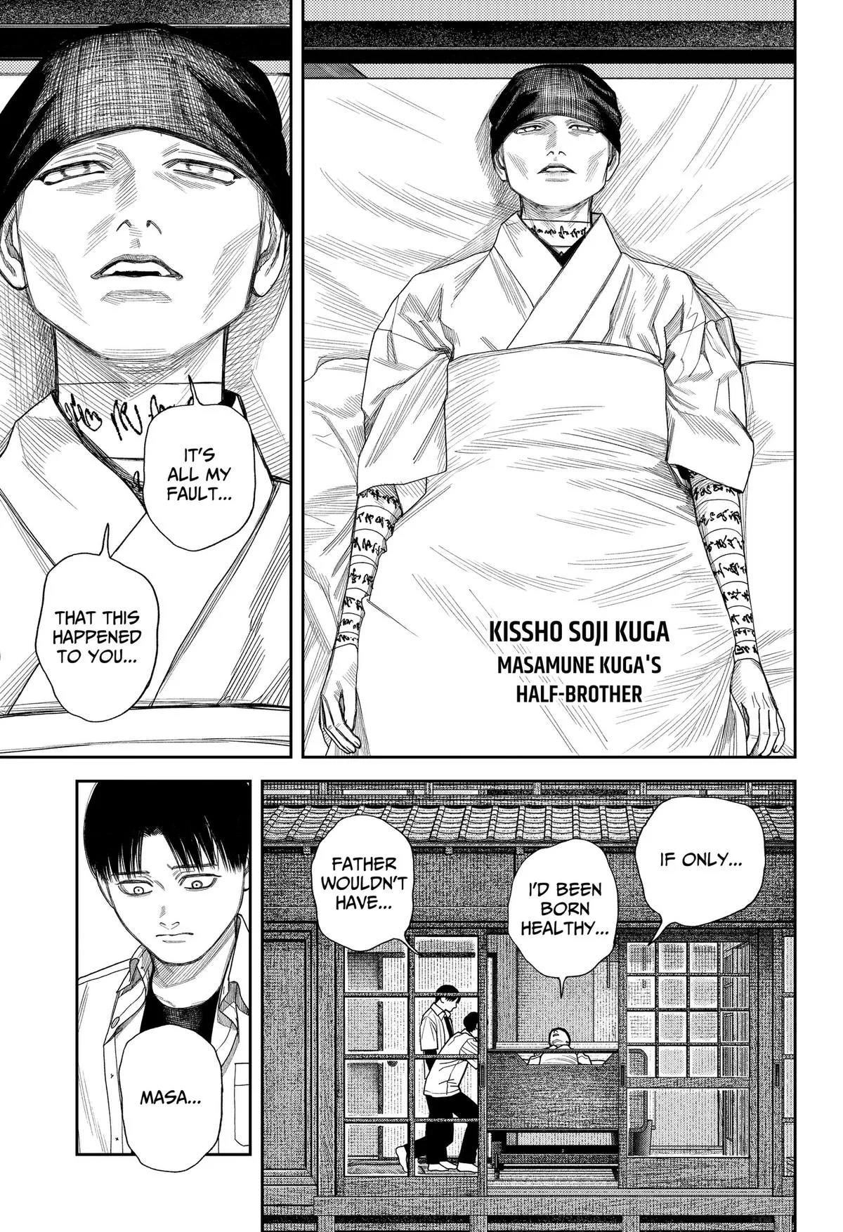 Empyreal Cabinet β Chapter 26 β Page 20