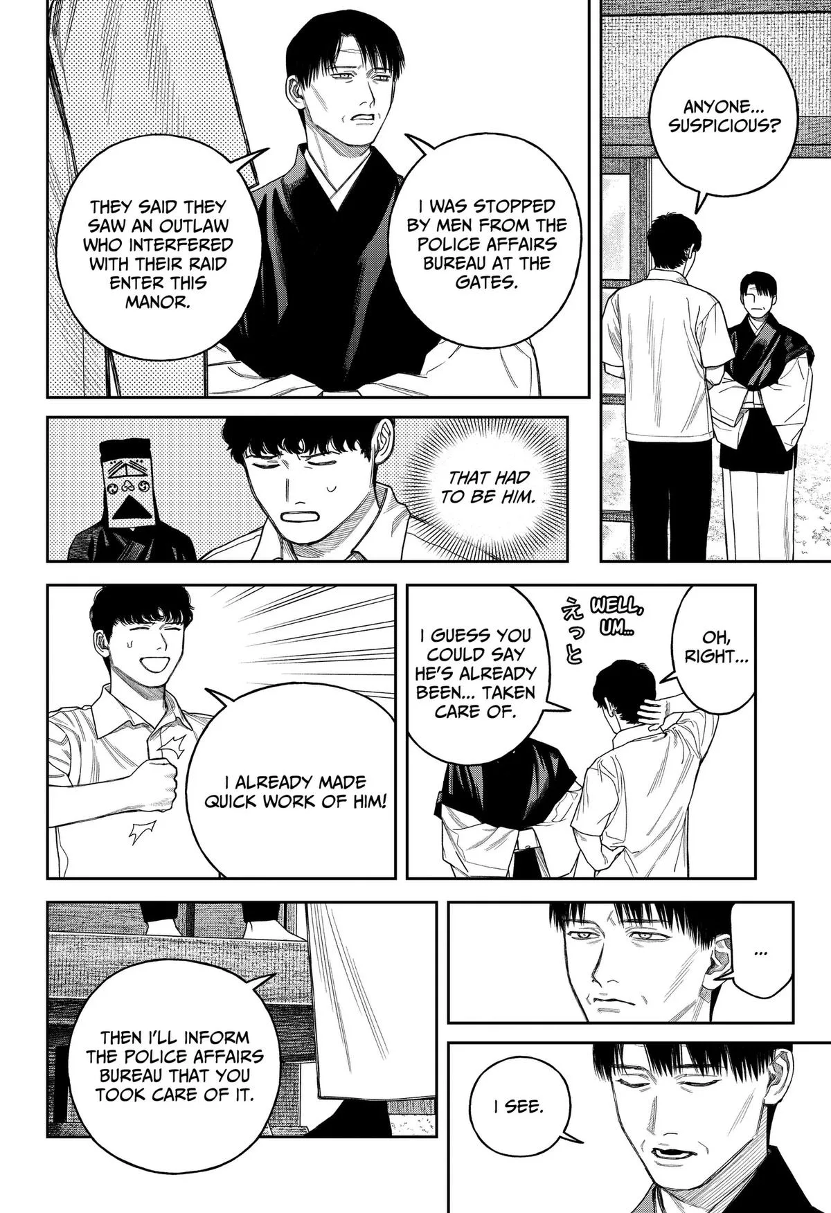 Empyreal Cabinet β Chapter 26 β Page 29