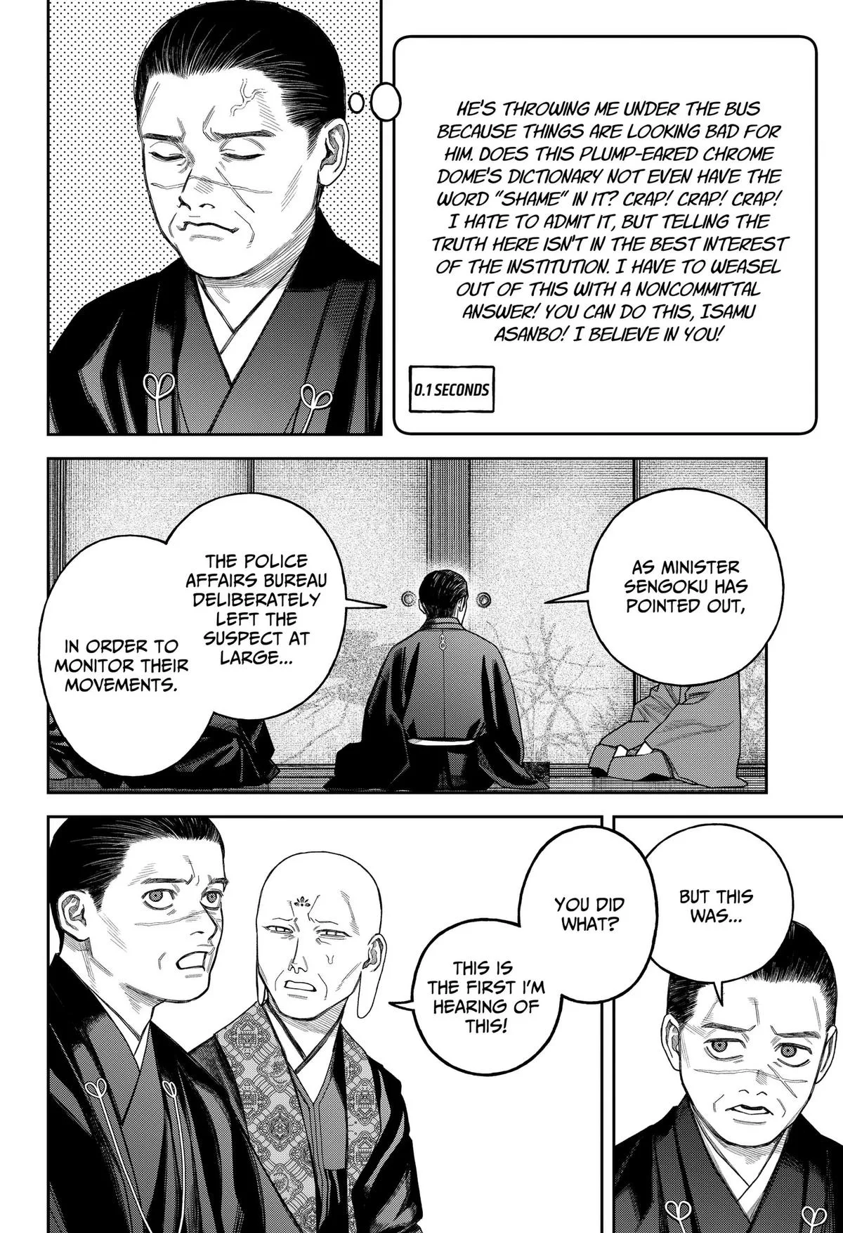 Empyreal Cabinet β Chapter 26 β Page 35