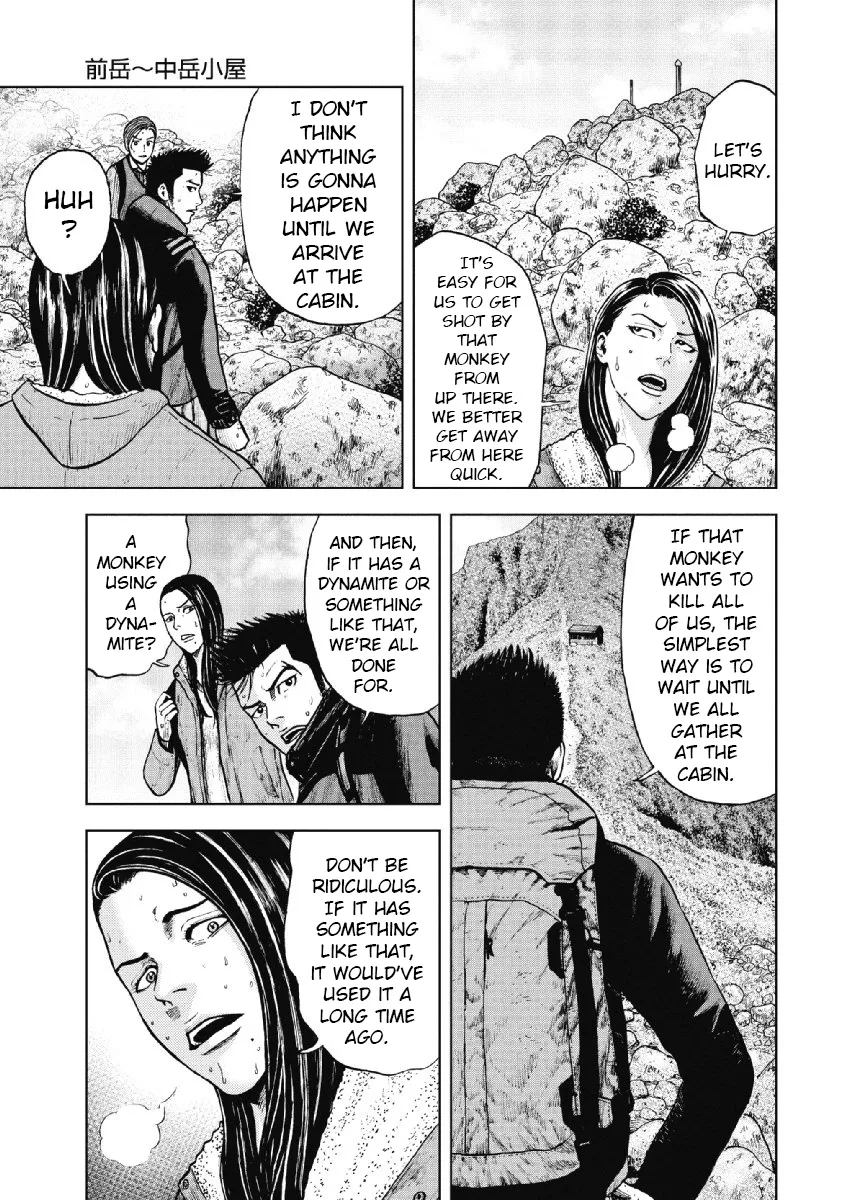 Monkey Peak the Rock — Chapter 13 — Page 3
