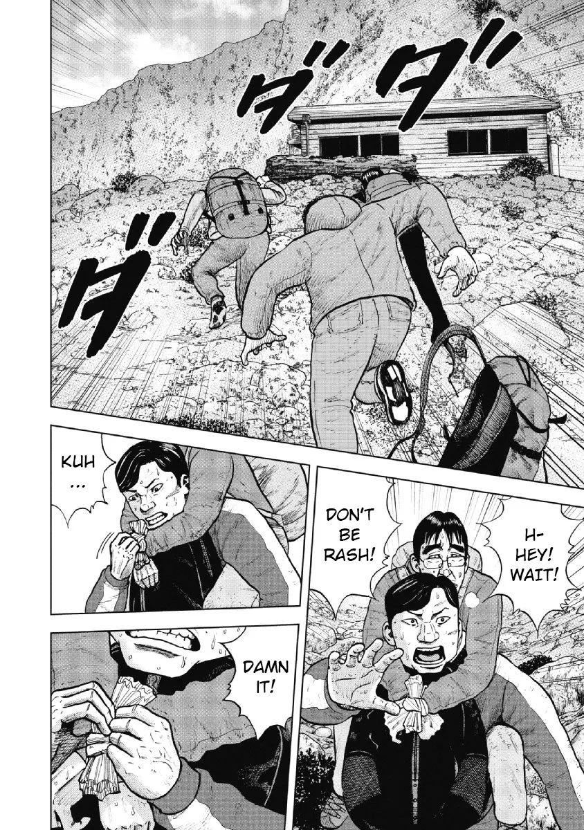 Monkey Peak the Rock β Chapter 14 β Page 1