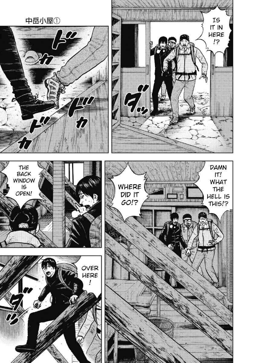 Monkey Peak the Rock β Chapter 14 β Page 4