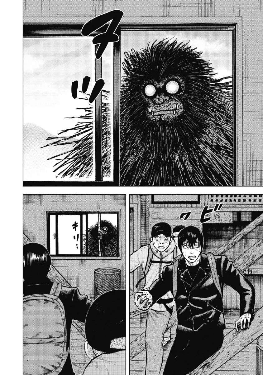 Monkey Peak the Rock β Chapter 14 β Page 5