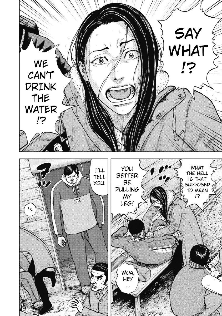 Monkey Peak the Rock β Chapter 15 β Page 2