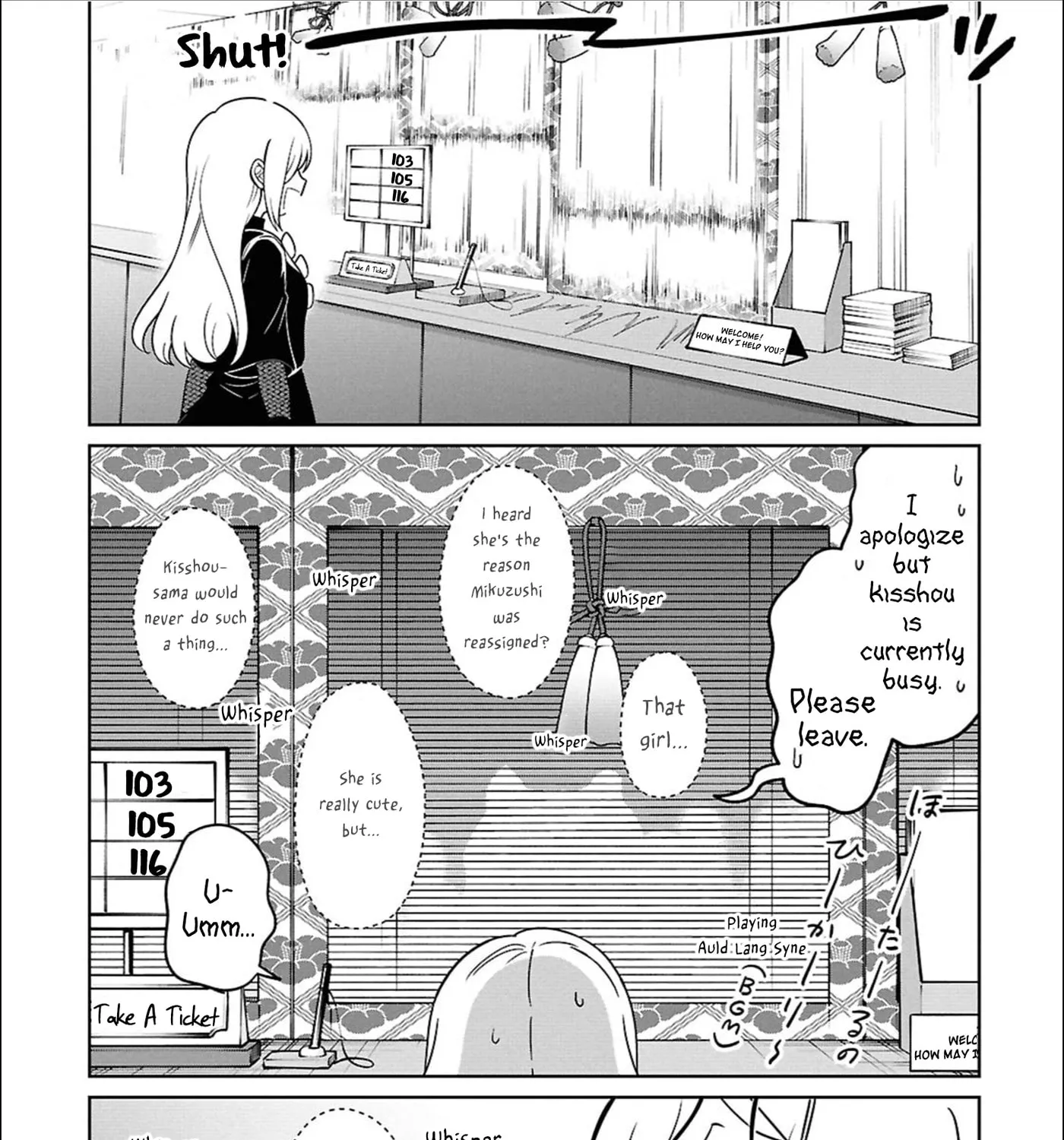 Ponkotsu Akuryou Anko-chan — Chapter 6 — Page 17