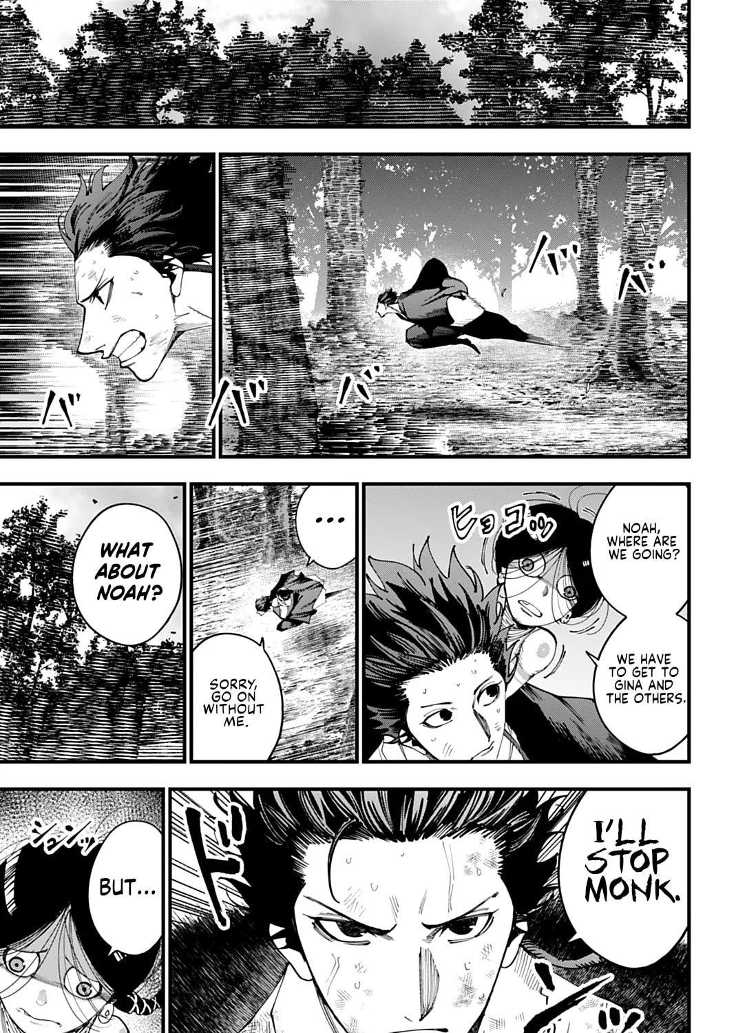 Record of Ragnarok: The Jack the Ripper Case Files — Chapter 60 — Page 5