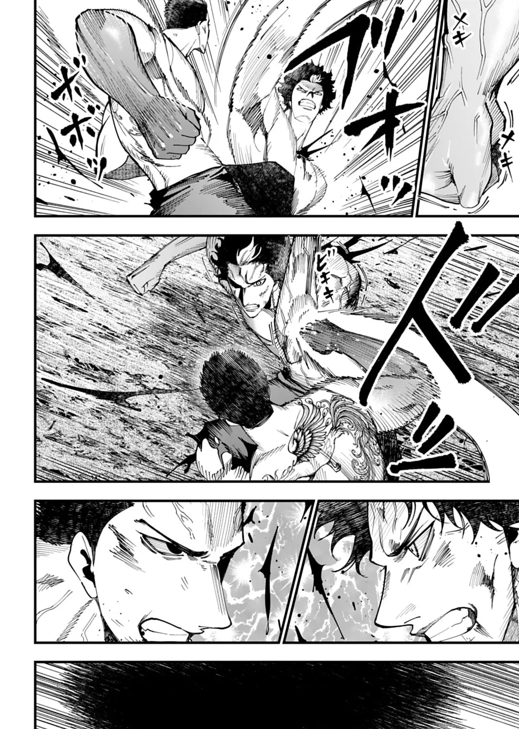 Record of Ragnarok: The Jack the Ripper Case Files — Chapter 60 — Page 15