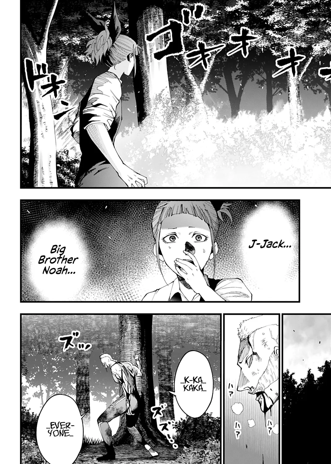 Record of Ragnarok: The Jack the Ripper Case Files β Chapter 61 β Page 25