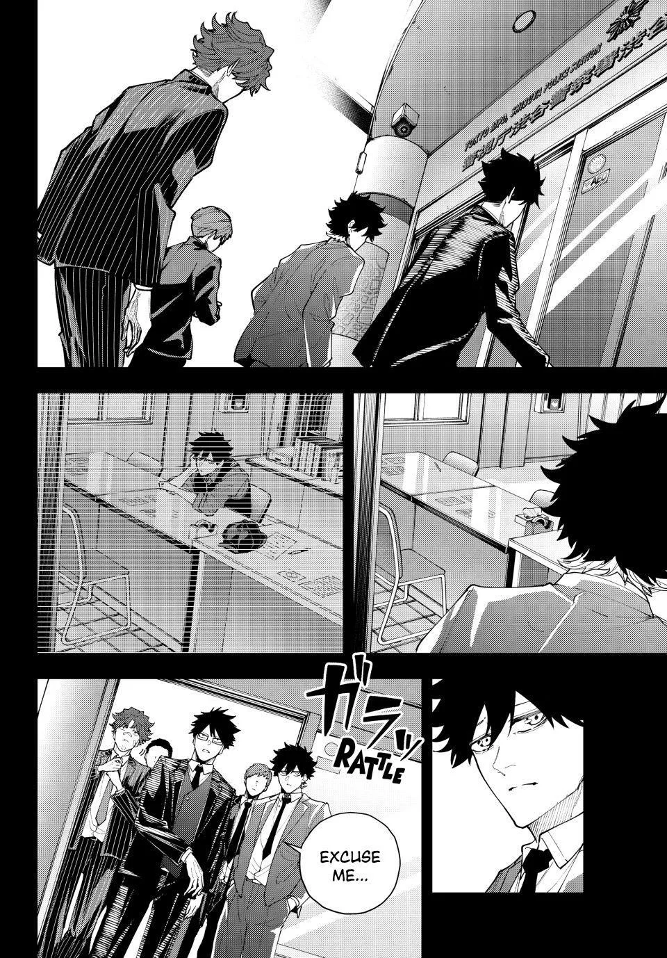 Keishichou Kouanbu Kouan Dai-9-Ka Inou Taisaku Gakari β Chapter 68 β Page 18