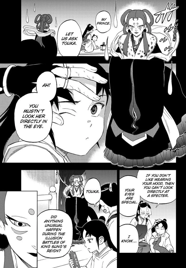Kai-hen Wizards β Chapter 13 β Page 3