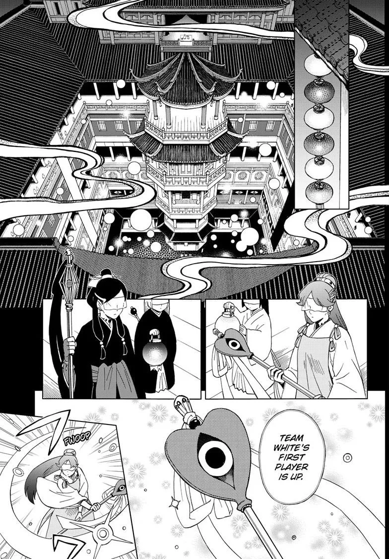 Kai-hen Wizards β Chapter 13 β Page 5